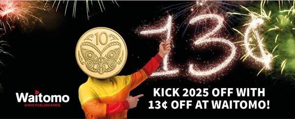 Kora fule 13c offer